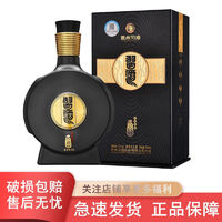 百亿补贴：XIJIU 习酒 窖藏1988 53%vol 酱香型白酒 500ml 单瓶装