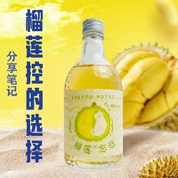 分享笔记榴莲果酒12.8度低度小瓶375毫升水果味微醺少女晚安酒