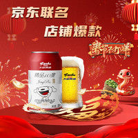 tianhu 天湖啤酒 京东 精品10度啤酒 330ml*24听