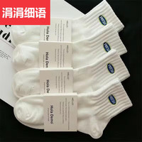 涓涓细语20双袜子男士中筒袜ins潮流春夏季蓝白短袜百搭篮球袜男袜 FR短筒白色 1双 发3双 【白色】 蓝标FR均码2双装