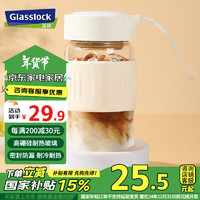 三光云彩 GL553 玻璃杯 茶水分离 360ml 奶白色