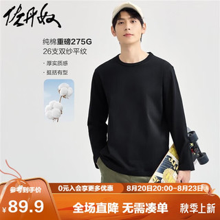 GIORDANO 佐丹奴 T恤男装纯棉纯色针织圆领长袖T恤 18024644 XL 加大码 09标志黑