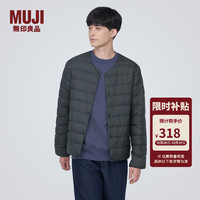 无印良品 MUJI 男式 便携式 无领羽绒夹克男款 男士羽绒服冬季款 保暖 深灰色3A L