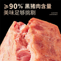 88VIP：季季乐 黑猪午餐肉 原味40g单片