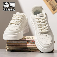 Semir 森马 休闲系列 男款板鞋 26056060680687468074867406806845