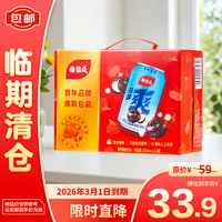 yeo's 杨协成 马蹄爽 荸荠饮料 300ml*12罐礼盒