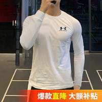 安德玛（Under Armour）男长袖t恤   2024秋冬款针织简约打底衫男款训练服 1329585/白色/针织 棉质舒适 L【175】 体重130~150斤左右 白色【舒适·有型】 休闲得体 L【175】 体重140~160斤左右