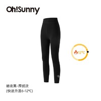 OhSunny 欧夏 鲨鱼裤女秋冬显瘦修身保暖打底裤高弹力提臀收腹铅笔外穿