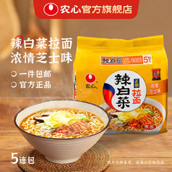 NONGSHIM 农心 辛拉面 辣白菜浓情芝士 120g*5 5连包