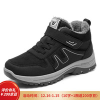 FOURDATRY健步鞋女2024冬季新款雪地靴抖音直播女靴加绒加厚短靴保暖妈妈鞋