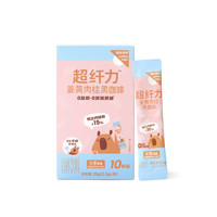 Yongpu 永璞 咖皮姜黄肉桂黑咖啡粉 25g 2.5g*10条