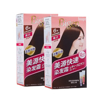 88VIP：Bigen 美源 发采 快速染发剂膏80g*2盒