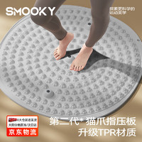 SMOOKY 史莫卡 指压板脚底按摩垫 圆形垫 直径约55cm