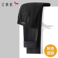 红蜻蜓（RED DRAGONFLY）休闲裤男秋冬厚款商务百搭纯色直筒裤时尚修身微弹裤子男装 黑