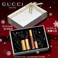 GUCCI 古驰 口红礼盒香水女士套装化妆品全套生日礼物女送女友闺蜜新年礼物 唇釉208+绒雾509