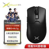 DeLUX 多彩 M900mini Pro 无线鼠标 3395超轻量化右手通用型 M900miniPro黑色