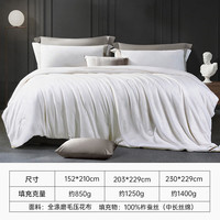 富安娜 FUANNA家纺 蚕丝被100%蚕丝冬被二合一被四季被子抗菌被芯 冬被(100%蚕丝+磨毛)克莉 203*229cm