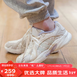 adidas 阿迪达斯 日常户外都市透气经典轻便休闲鞋女鞋IG2818 IG2818 37