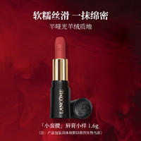 88VIP：LANCOME 兰蔻 菁纯柔雾哑光唇膏295# 体验装口红提升气色1.6g