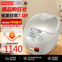 TIGER 虎牌 电饭煲 智能预约电饭锅 JAX-S10W-CZ 驼色3L