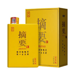 JINSHA 金沙 白酒 摘要 53度 550mL 1瓶 尊享版