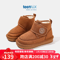 天美意（TEENMIX）天美意儿童雪地靴2024冬季加绒大棉靴女童炸街中大童短筒靴子 驼色 29码