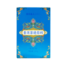 青衣美人 黑茶 5年陈 1斤 迷你砖装