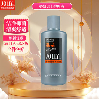 娇妍 JOLLY 男士护理液50ml私处护理液男士洗液去包皮垢抑菌净味清爽