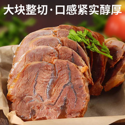 KASSY STEAK 小牛凯西 酱卤牛肉即食健身代餐轻食高蛋白 酱牛肉 200g*5