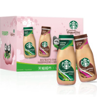 88VIP：STARBUCKS 星巴克 喵定制Starbucks/星巴克星冰乐咖啡+摩卡混合装281ml*6瓶即饮咖啡