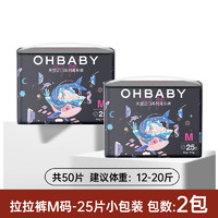 Oh Baby 欧贝比 天空之门拉拉裤 M-4XL