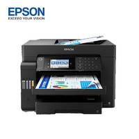 EPSON 爱普生 L15158 A3+ 彩色墨仓式数码复合机 有线/无线WIFI （打印、复印、扫描、传真）