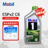 Mobil 美孚 1号 全合成机油 劲擎表现  ESP 0W-20 C6级 1L 新加坡原装进口