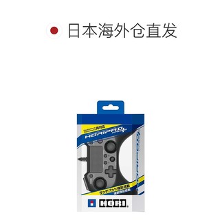 HORI Hollipad FPS Plus for