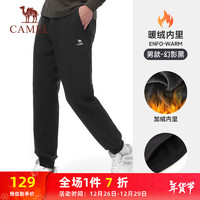 CAMEL 骆驼 J13CAXLN068 男款加绒束脚卫裤