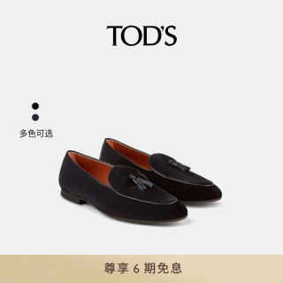 TOD'S 托德斯 2024早春男士天鹅绒吊穗乐福鞋一脚蹬平底鞋男鞋 黑色 41