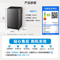 Midea 美的 波轮洗衣机全自动 10公斤 MB100V33B