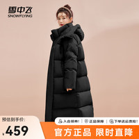雪中飞 SNOWFLYING【大棉被款】秋冬宽松版型长款过膝女士连帽羽绒服女 黑色|8056 160/84A(S)