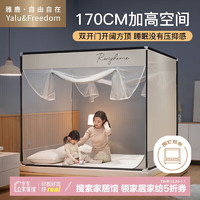 YALU 雅鹿 自由自在 婴儿防摔围栏蚊帐 双开门 150*200cm 绅士灰