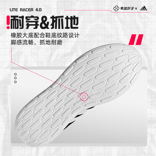 阿迪达斯 （adidas）运动鞋男鞋Cloudfoam Lite Racer 4.0慢跑舒适缓震防滑休息跑步鞋 【黑白】 新年  44.5 ALPHACOMFY/黑色 节 44.5码/内长275mm