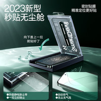 【李佳琦】闪魔适用mate70钢化膜70/60Pro手机膜小米15/14无尘仓K80/70全覆盖magic7玻璃nova13保护膜