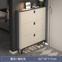 实采（SHICY）超薄翻斗式鞋柜家用门口入户窄款收纳省空间鞋架 【单层款】雾灰+海伦灰62-18-117