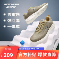 移动端、京东百亿补贴：SKECHERS 斯凯奇 丨Skechers男士轻薄透气网面运动跑步鞋软底舒适休闲健步鞋58362