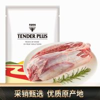 天谱乐食 安格斯牛 M3牛腱子肉 1kg