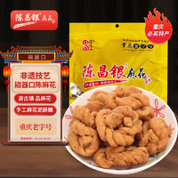 陈昌银 陈麻花 五香味 400g