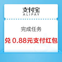 今日好券|12.31上新：跨年好券速来！京东人人有奖实测1.11元无门槛红包、跨年对暗号赢2025元超市卡～