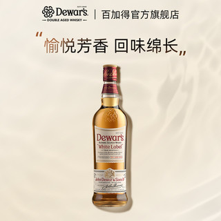 Dewar's 帝王 白牌 苏格兰 调和威士忌 40%vol 750ml