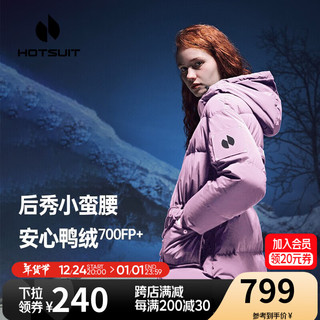 HOTSUIT 后秀 科技面料羽绒服长短款女秋冬新款加厚防寒保暖运动羽绒修身收腰连帽外套黑标系列