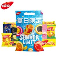 nabati 纳宝帝 印尼进口丽芝士夏日限定零食大礼包597g休闲