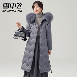 SNOWFLYING 雪中飞 2024秋冬女士狐狸毛领个性复古潮流简约宽松长款羽绒服